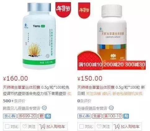 權(quán)健不是最后一個(gè)!天獅、華林……碰到這些企業(yè)你也要長個(gè)心眼