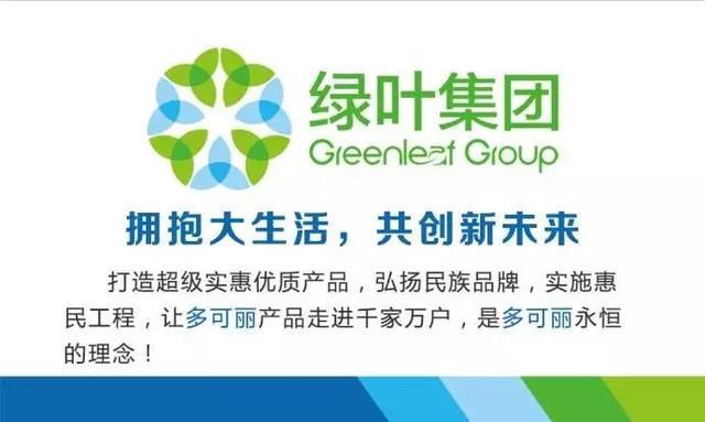 權(quán)健不是最后一個(gè)!天獅、華林……碰到這些企業(yè)你也要長個(gè)心眼