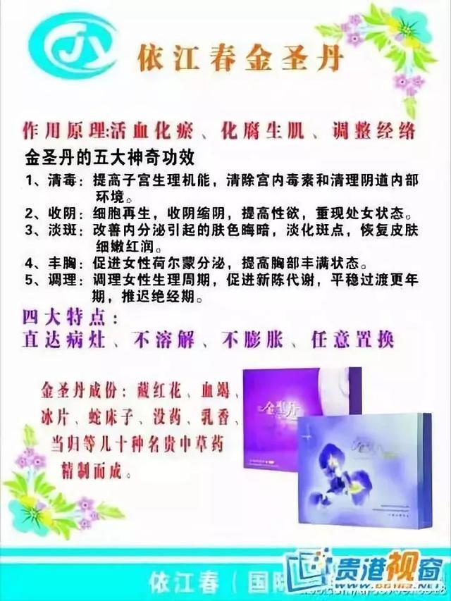 權(quán)健不是最后一個(gè)!天獅、華林……碰到這些企業(yè)你也要長個(gè)心眼