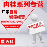 3-苯丙醇生產廠家價格