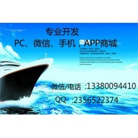 一哥悠購消費(fèi)返利系統(tǒng)開發(fā)