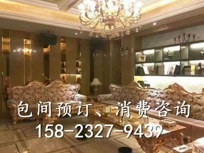 重慶夜總會(huì)哪家好玩_重慶好玩的夜總會(huì)排名及消費(fèi)