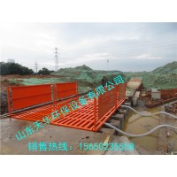 生產(chǎn)工地洗車機廠家