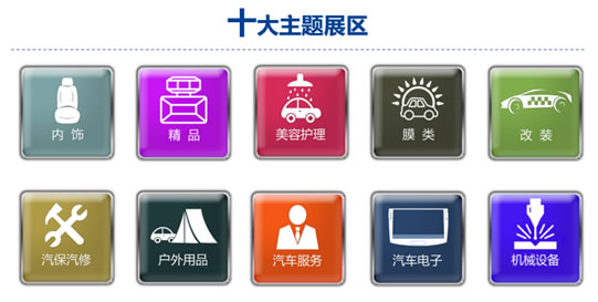 2019“CIAAF鄭州展”搶灘汽車后市場,這些亮點(diǎn)必須get到!