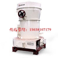 石灰石磨粉設(shè)備價(jià)格是多少？