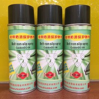 CaidonDC-06傳動(dòng)帶保護(hù)噴劑