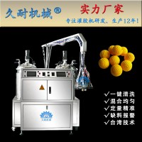 高精密玩具子彈球發(fā)泡機--久耐機械