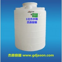 滾塑一次成型聚乙烯雙氧水罐化工原料罐