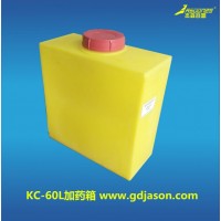 塑料方箱加藥箱KC-60L