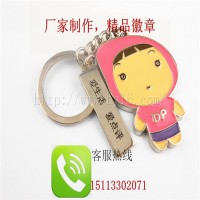 愛生活、愛點評、訂做大眾點評鑰匙扣