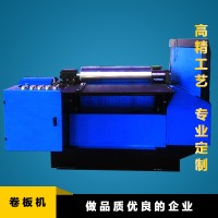 大量供應(yīng)滾圓設(shè)備新勝自動(dòng)卷板機(jī)