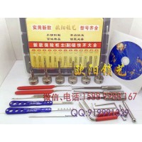 湘潭鎖匠工具保險(xiǎn)柜快開(kāi)王