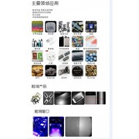 精密小五金高速檢測設備