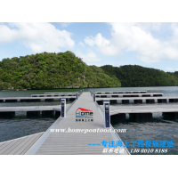 鋁合金結構浮碼頭改造、維修，設計，安裝，批發，供應