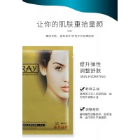 ray面膜 廠家直銷 化妝品代加工一站式服務(wù)
