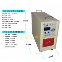 高頻淬火機生產(chǎn)廠家 高頻淬火機工作原理