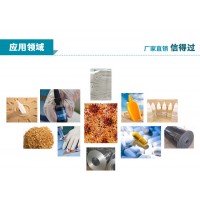 間氟肉桂酸湖北生產廠家現貨供應