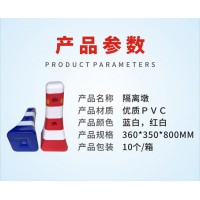 廣東交通設(shè)施廠 pvc蘑菇桶（隔離墩）隔離墩生產(chǎn)廠家