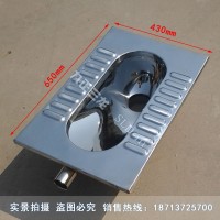 浙江不銹鋼蹲便 監獄不銹鋼蹲便 工程用不銹鋼蹲便器