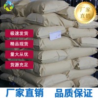 肉桂酸供應商專業生產