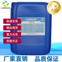 肉桂醇生產商專業生產