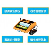 德生科技為人力資源市場信息化建設的推進提供支持