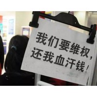 穩(wěn)益配 虧損被騙,買(mǎi)房錢(qián)一夜成空,不到一周如實(shí)追 !