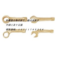 防爆敲擊梅花扳手，敲擊呆扳手，DIN標準，煙斗扳手