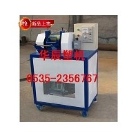 滾刀切粒機造粒機塑料切粒機輔機塑料機械不帶電機180型