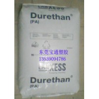 PA66+15%玻纖 AKV15H2.0 德國朗盛