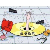 爆料！霍爾資本正規(guī)靠譜嗎？老師指導不靠譜背后是陷阱！