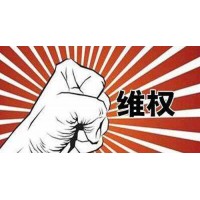 講述：中一期貨投資被騙！平臺不正規虧損，及時聯系挽回