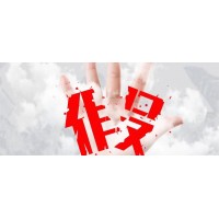 華安期貨虧損是被騙了嗎？如何維權(quán)追回虧損資金？