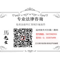 馬力商城騙局大曝光，揭秘持續虧損無法出金真相！