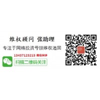 耀陽資本平臺無法出金！揭秘黑平臺片局是如何榨干投資者的!