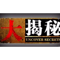 甘肅中藥材交易中心黑平臺(tái)，受害者親身講述投資中藥材受騙過程