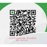 曝光!游易商品購(gòu)銷(xiāo)中心不正規(guī)虧損，被騙背后真相揭秘