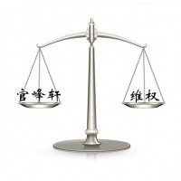 杰有財富偏局揭秘！是真的嗎？