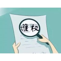 真相揭露滬投聯(lián)盟不正規(guī)！騙局揭露坑我?guī)资f(wàn)內(nèi)幕真相！