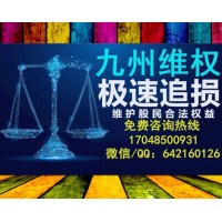 本人在晉億證券黑平臺(tái)被騙虧損真實(shí)經(jīng)歷曝光！大家不要再上當(dāng)！