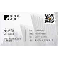 震驚！天元電商不正規(guī)！虧損內(nèi)幕揭露！走進事實真相