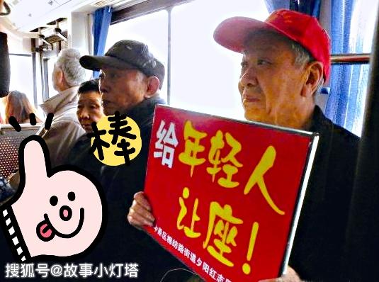 男子北京地鐵上強迫別人讓座并辱罵，稱：你早就該給你爹讓座