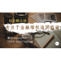 震驚！保盈易投不正規(guī)！虧損內(nèi)幕揭露！走進事實真相