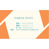 獨家揭秘華鴻融資融券不正規!老師違規喊單操作虧損怎么追回？