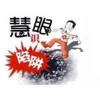 嘉吉金控平臺(tái)虛假內(nèi)盤(pán)操作，扭曲事實(shí)真相，讓人作嘔。