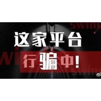 震驚廣東曙乾不正規(guī)！騙局揭露坑我?guī)资f內幕真相！