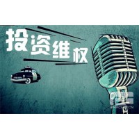 金銀海貴金屬有限公司虛假宣傳陷阱曝光？老漢親身經(jīng)歷告誡
