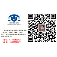 IGMarkets虧損無法出金騙局怎么挽回被騙資金