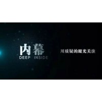 知富通不正規(guī)！本人揭露虧損慘重內(nèi)幕！大家警惕！