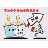 廣東順德交易所黑平臺騙局曝光！害我虧損血本無歸傾家蕩產(chǎn)！